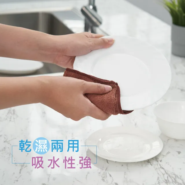 【舞水痕】搖滾雞超細纖維擦拭布 乾濕兩用廚房抹布(30x30cm-24入隨機出色)