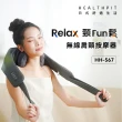【HEALTHPIT日式舒適生活】Relax頸Fun鬆 無線肩頸按摩器 HH-567(類貓抓皮革/六輪分工揉壓有感)