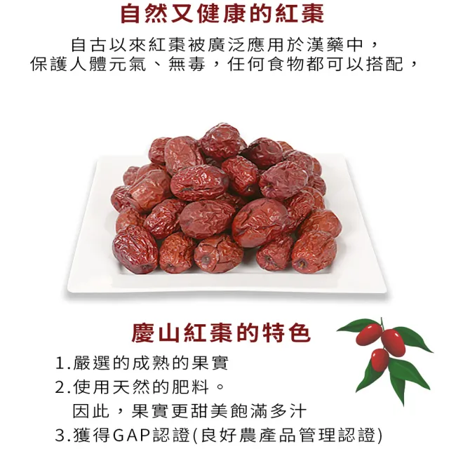 【韓味不二】韓國直送天然發酵醋3入組 口味任選(水蜜桃/紅棗)