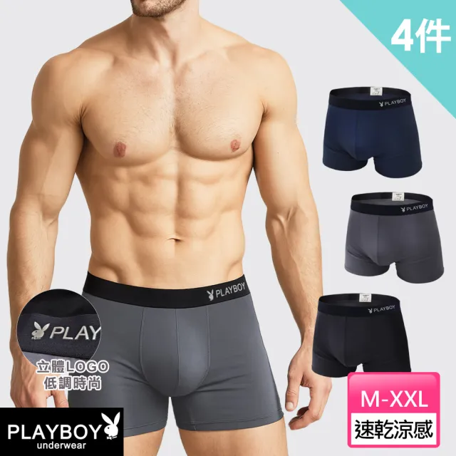 【PLAYBOY】4件組 LOGO織帶速乾柔感涼爽平口褲-廠(速乾/平口內褲/男內褲)