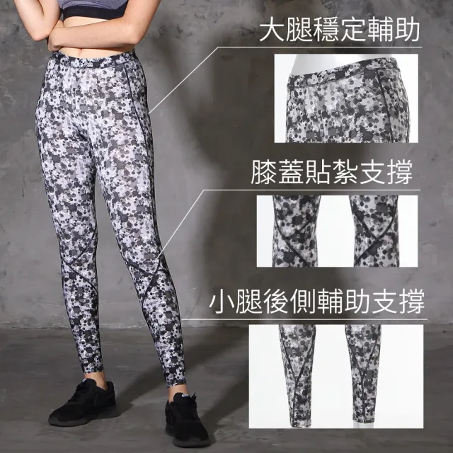 【FREEZONE】現貨 潑墨印花緊身壓力長褲 女款-FZ100型(吸排高彈力機能壓縮/日著瑜珈運動/慢跑登山/健身)