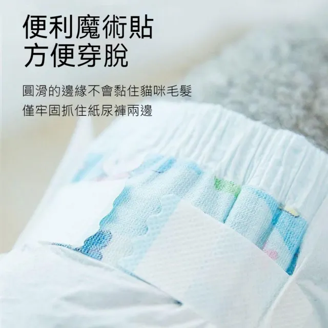 【Pet Universe 多寵宇宙】寵物尿布-XXS(寵物禮貌帶 狗尿布 狗狗尿布 狗狗禮貌帶 禮貌帶 貓尿布 貓咪尿布)