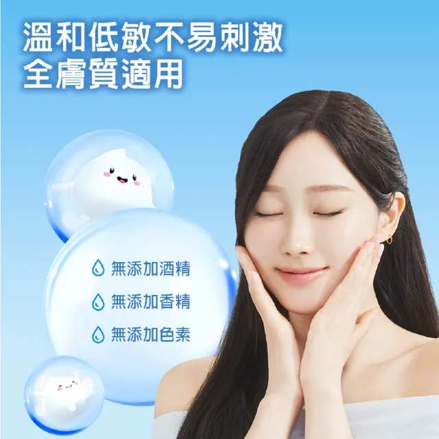 【專科】水潤保濕水凝露 50g