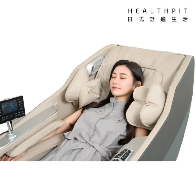 【HEALTHPIT】御手之座按摩椅 HC-368(15種自動模式/135公分超長按摩軌道)