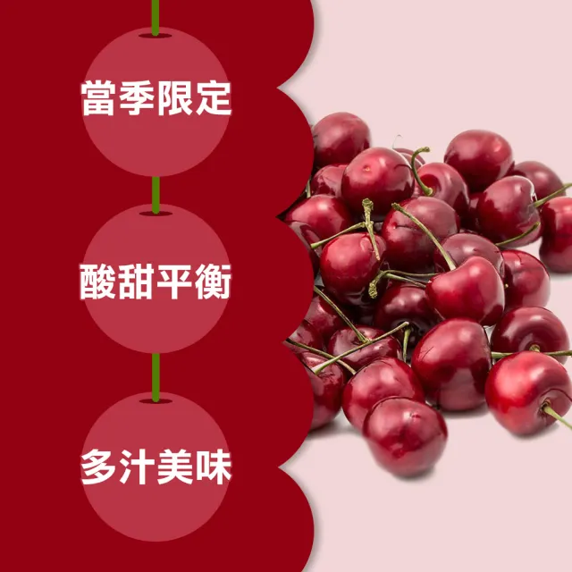 【甜露露】空運-加州9R櫻桃2kgx1盒(2kg)