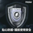【Haier 海爾】12公斤天然瓦斯型高效速烘滾筒乾衣機(HCD12GP[乾衣機])