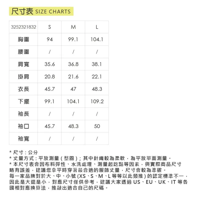 【OUWEY 歐薇】縷空層次蕾絲純棉荷葉袖上衣(白；S-L；3252321832)