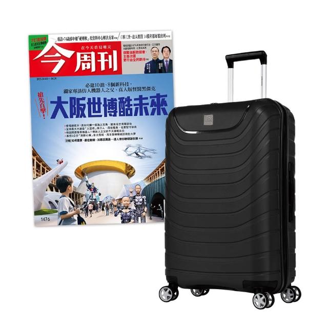【今周刊】紙本半年26期_加贈 eminent萬國通路 24吋行李箱_型號:B0011黑色(商業、財經、投資、理財)