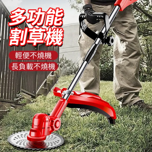 【小達】割草機 牛津繩割草機 九吋無刷款（十節兩電）全套配件(割草機/打草機)
