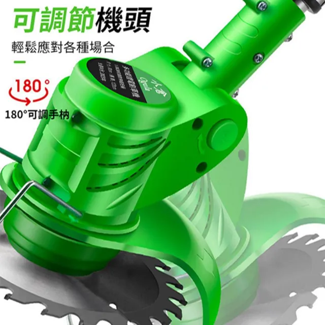 【Ogula 小倉】割草機 電動割草機（至尊款十節兩電）送打草繩+輔助輪(鋰電割草機/電池BSMI檢驗合格)