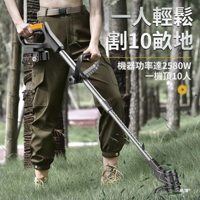 【Ogula 小倉】打草機 除草機 工業款大功率（10000M）一電送大禮包(純銅電機/割草機)