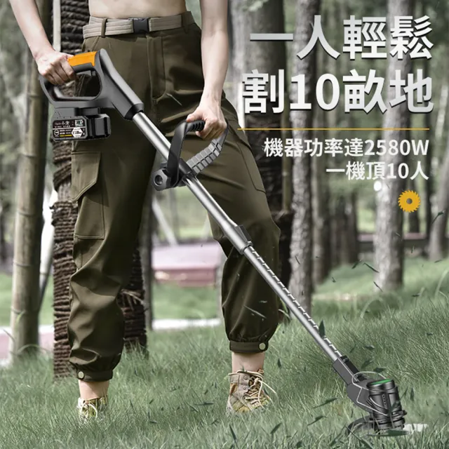 【Ogula 小倉】打草機 除草機 豪華版大功率（20000M）兩電送大禮包(純銅電機/割草機)