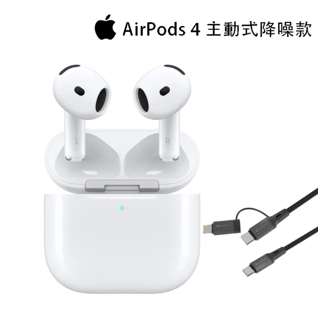 二合一編織線組【Apple】AirPods 4(主動式降噪款)