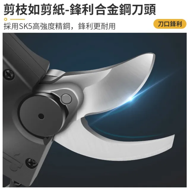 【Ogula 小倉】電動剪刀 電動修枝剪 無刷修枝剪（288VF送豪華配件）一電(高空修枝剪刀/園林剪枝)
