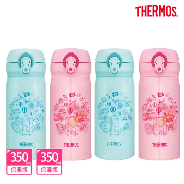 【THERMOS 膳魔師】買1送1_不鏽鋼超輕量彈蓋真空保溫瓶350ml(JNL-352)
