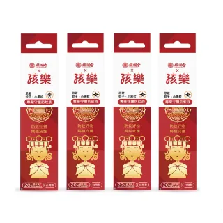 鱷魚派卡瑞丁長效防蚊液-小黑蚊加強版
