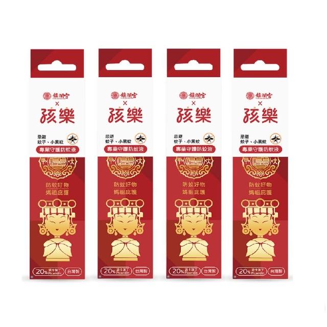 鱷魚派卡瑞丁長效防蚊液-小黑蚊加強版