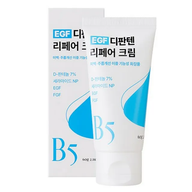 【RiRe】B5 + EGF 全面修復霜 60g