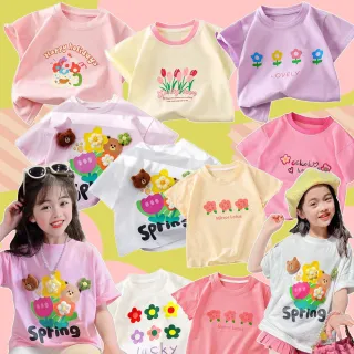 【安朵童舖】現貨韓版兒童短袖上衣女童短袖T恤中大童短袖上衣花朵上衣男童立體短袖上衣網眼上衣(16/12/6)