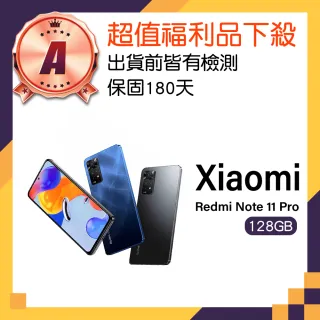 【小米】A級福利品 Redmi Note 11 Pro 5G 6.67吋(6GB/128GB)