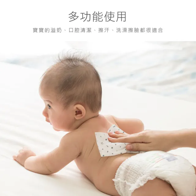 【KU.KU. 酷咕鴨】KUKU PLUS紗布澡巾2入(多款任選)