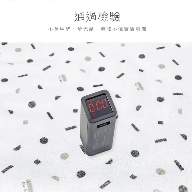 【KU.KU. 酷咕鴨】KUKU PLUS紗布澡巾2入(多款任選)