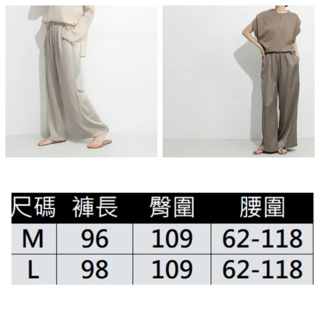 【ASister 小姊姊】AS1311#休閒褲/長褲☆*腰頭鬆緊帶質感光澤*側口袋直筒垂墜寬褲(4色 M-L)