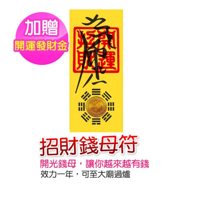 【A1 寶石】//出清下殺//挖寶區-心型紫水晶鎮-金磚款-七脈輪限量款-同鈦晶手排金草莓能量/招財/開運/擋煞