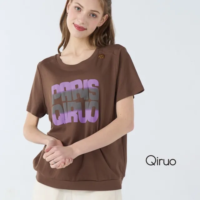 【Qiruo 奇若名品】棉質小圓領 下擺縮口胸口雙色大英文字咖啡色短袖上衣7100A