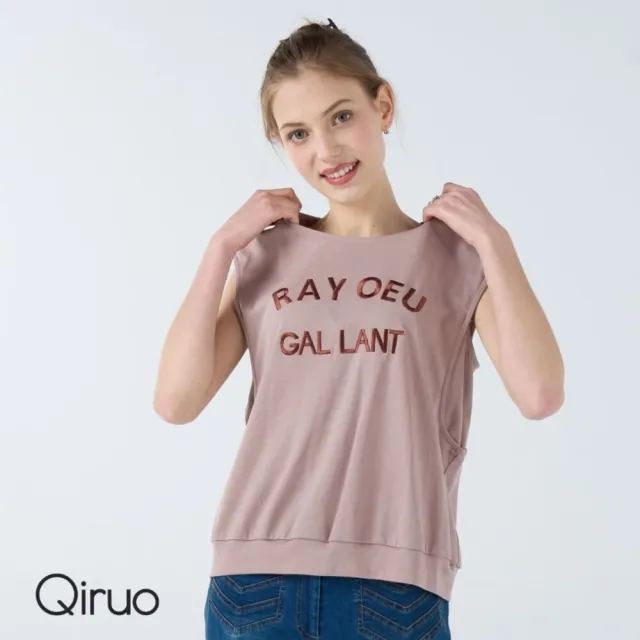 【Qiruo 奇若名品】上等棉質U領 小包袖胸前英文卡色背心式上衣7007D