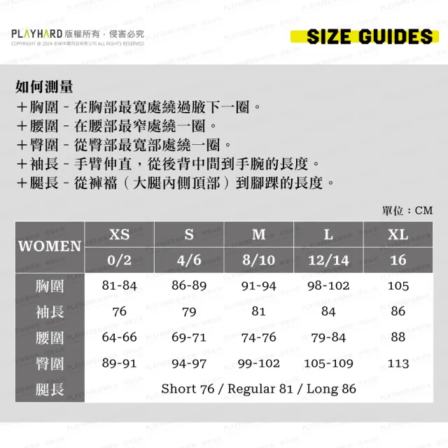【Mountain Hardwear】Sunblocker Short Sleeve W 防曬短版短袖排汗衣 女款 幻象紫 #2067781