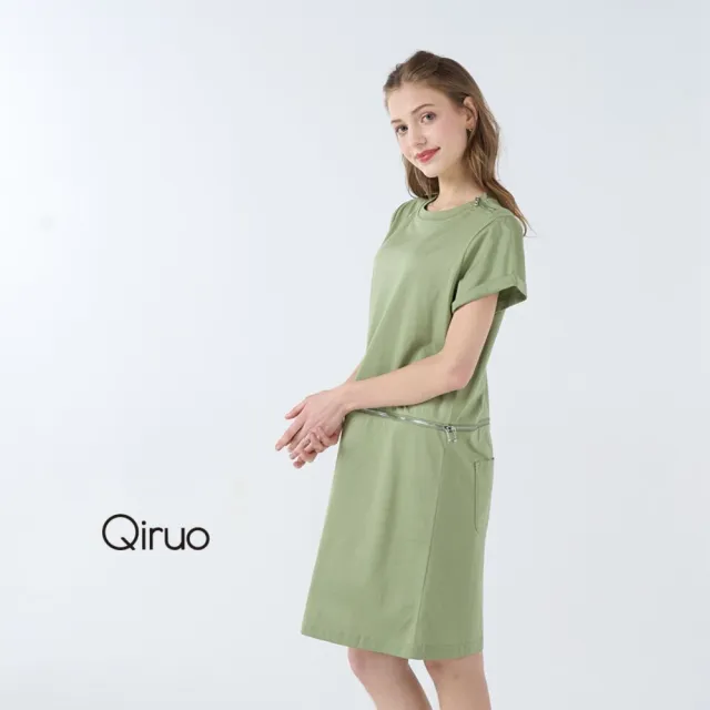 【Qiruo 奇若名品】上等棉質光滑 可分上下件綠色造型洋裝7063F