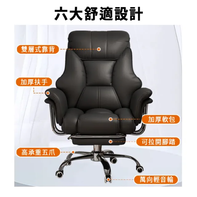 【匠俱】電腦椅  電競椅(老板椅 帶腳踏 舒適久坐商務椅子 懶人沙發椅 人體工學椅)