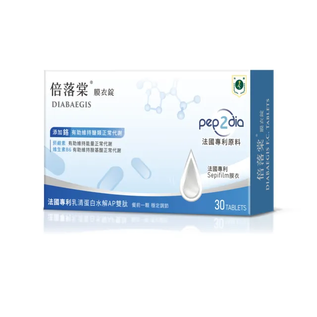 【JS 珠驤】倍落棠膜衣錠(30顆/盒-法國專利Pep2Dia牛乳蛋白AP雙肽+鉻、穩固前期 輕盈享食)