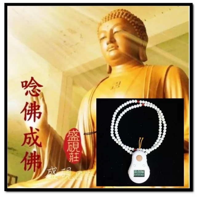 | BALIMAN情報局 【2026】念佛機推薦|10款真心推薦的人氣排行榜 | BALIMAN情報局