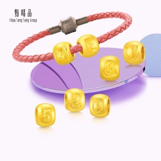 【點睛品】Charme Mini 英文字母.數字黃金串珠(多款任選)