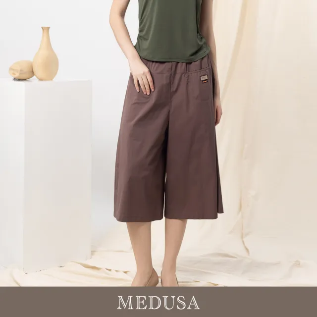 【MEDUSA 曼度莎】現貨-純色口袋休閒寬褲 - 2色（M-XL）｜女休閒褲 女寬褲 涼感穿搭(601-71702)