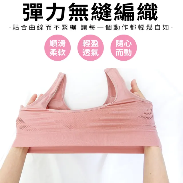 【Daima 黛瑪】3件組 無鋼圈M-XL 3D透氣運動內衣/美胸內搭小背心/Bra T(顏色隨機)