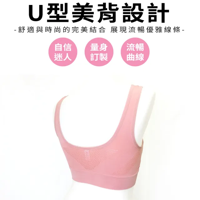 【Daima 黛瑪】3件組 無鋼圈M-XL 3D透氣運動內衣/美胸內搭小背心/Bra T(顏色隨機)