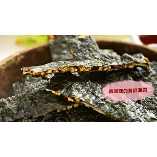 【玉民】台灣契作 黃金蕎麥海苔薄燒 40g/包 口味任選(原味/杏仁/芝麻/麻辣)