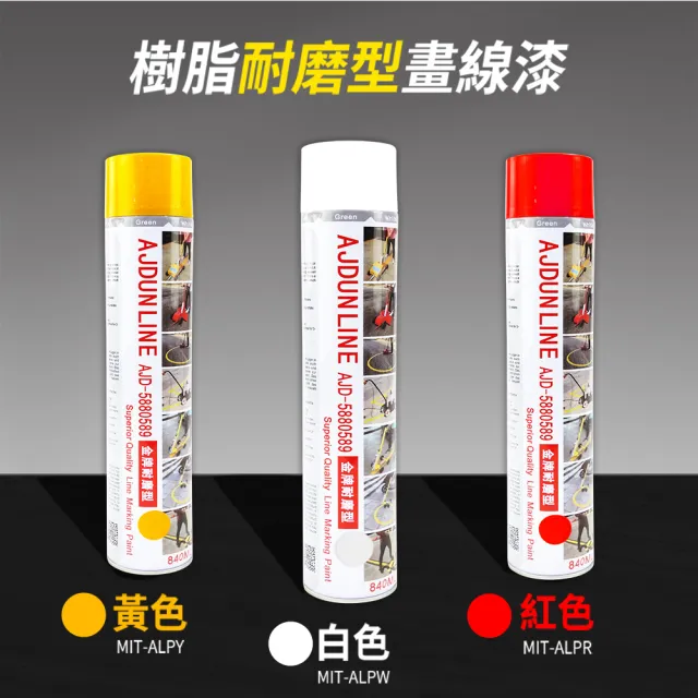 道路標線漆 馬路劃線工程 畫線機 路線漆diy B-PK4(油漆劃線車 球場畫線 道路標線)