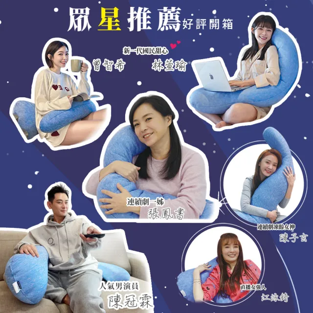 【旭】AIRFit石墨烯海馬側睡枕+布套-多款選(生命磁 支撐 長型抱枕 眾星開箱推薦)