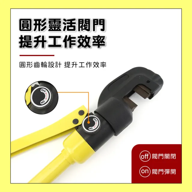 切斷器 油壓鋼筋鉗 液壓剪 4-16MM 油壓端子夾 剪鐵窗 B-HC8(油壓鉗 鋼筋鉗 切斷器)