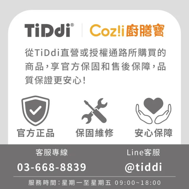 【Coz!i 廚膳寶】不鏽鋼內膽氣炸烤箱23L(AF66第五代)