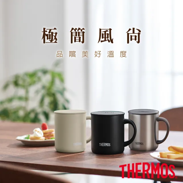 THERMOS 膳魔師】不鏽鋼真空保溫杯450ml(JDG-452C) - momo購物網- 好評
