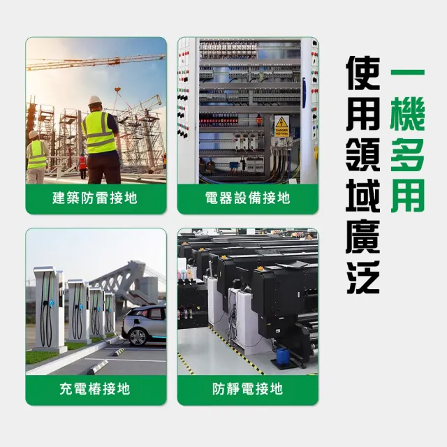 【BRANDY】接地電阻測試儀 低阻計 測阻儀 地阻儀 接地表 防雷測試 3-ERT4100(避雷針接地電阻 數字搖表)