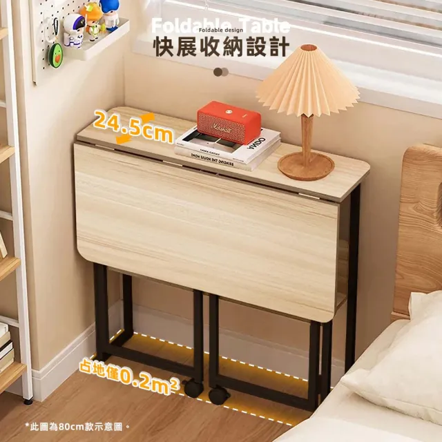 【Ashley House】加大款雙層可移動3秒快展書桌秒收摺疊桌(露營桌/餐桌/電腦桌/拜拜桌/摺疊邊桌/工作桌)