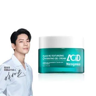 【Neogence 霓淨思】3酸拋光穩護凝凍50ml