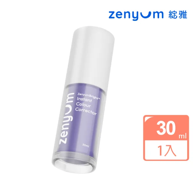 【Zenyum】Bright™ 瞬白美齒校色液(光學色修煥白/木糖醇添加/不含過氧化物)