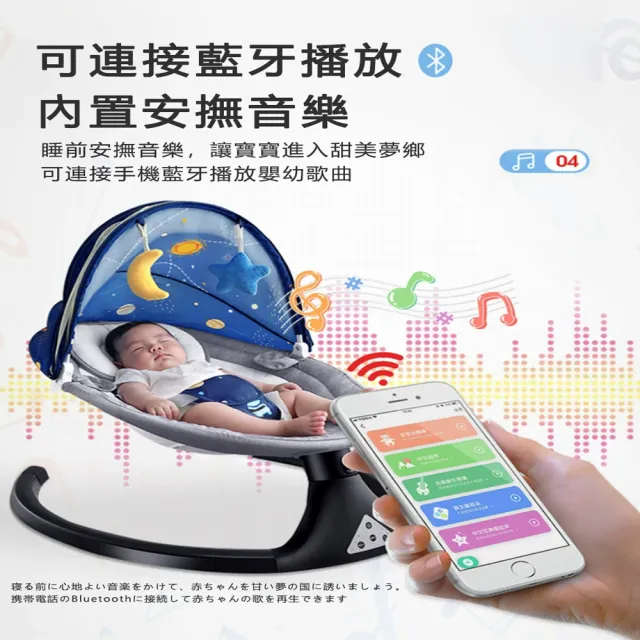 【DEAREST BABY】斜躺搖籃 嬰兒搖搖椅 搖籃躺椅(新生兒搖搖床 安撫椅 嬰兒床 安撫躺搖椅 哄娃神器)
